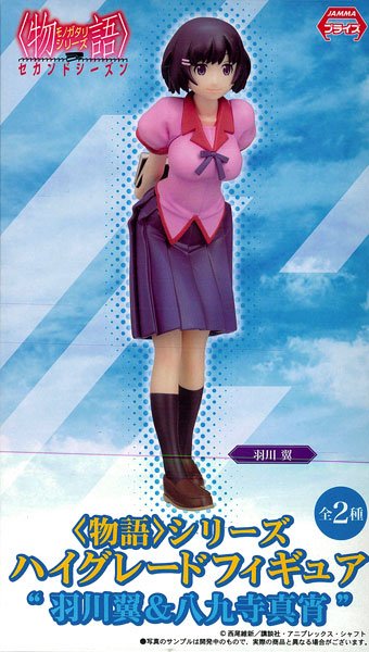 〈物语〉系列 セカンドシーズン ハイグレードフィギュア “羽川翼＆八九寺真宵” 羽川翼 