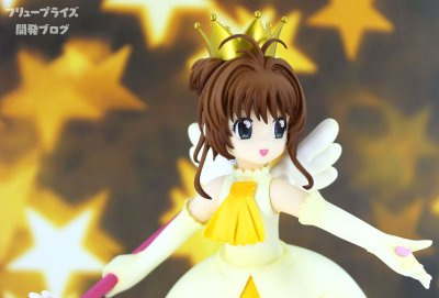 Special 魔卡少女樱 木之本樱 -Happy Crown-