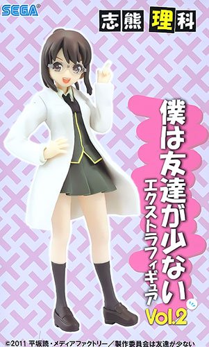 我的朋友很少 Extra Figure Vol.2 志熊理科 