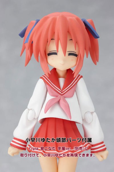 figma#044 幸运星 动画版 泉此方 夏季校服