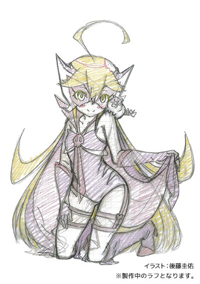 夜之小双侠 多龙芝