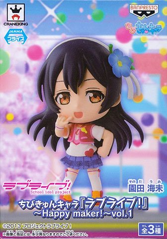 迷你KyunChara 『LoveLive!』 -Happy maker！- vol.1 園田海未