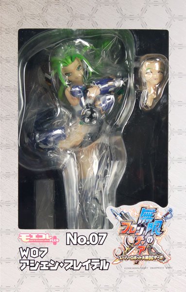 モエコレPLUS No.07 無限のFrontier 爱雪·布雷迪尔