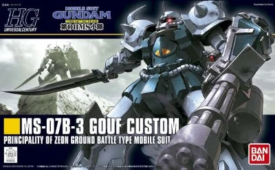 HGUC 机动战士高达 第08MS小队  MS-07B-3 老虎特装型