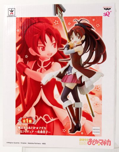 魔法少女小圆 Specialクオリティフィギュア 佐倉杏子