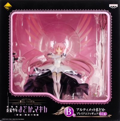 一番赏 魔法少女小圆 叛逆的物语 B赏 终极小圆