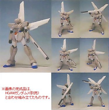外甲套件25 HGAW 高达Ｘ专用 GX-Bit