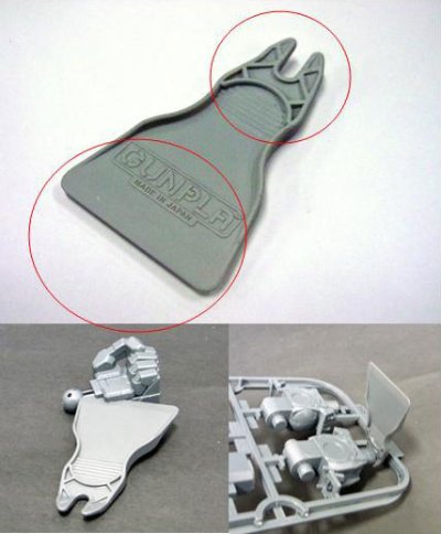 メガサイズモデル 1/48 RX-78-2 高达 （１０年３月分）