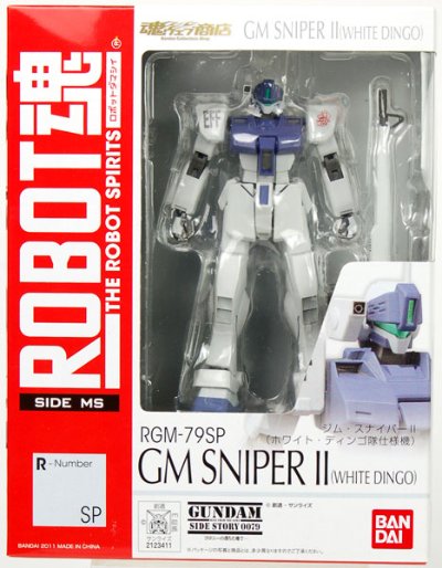 【修正パーツあり】ROBOT魂 -ロボット魂-〈SIDE MS〉 ジム・スナイパーII (白色・ディンゴ隊仕様機） （魂ウェブ限定）