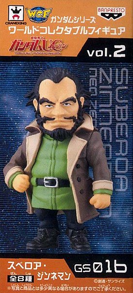 高达系列 WorldCollectionFigurevol.2 GS016 斯贝洛亚・辛尼曼 