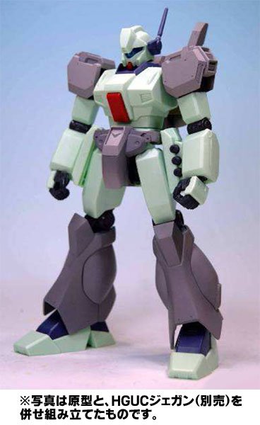 1/144 c.o.v.e.r.-kit （HGUC杰刚対応）杰刚Ｄ型