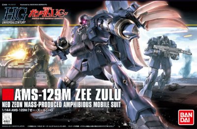HGUC 机动战士高达UC AMS-129M 杰·祖鲁