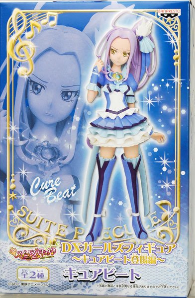 DX Girls Suite光之美少女♪ 节拍天使