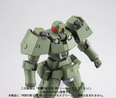 ROBOT魂 -ロボット魂-〈SIDE MS〉 里欧オプションSET 『新機動戦記高达W』より