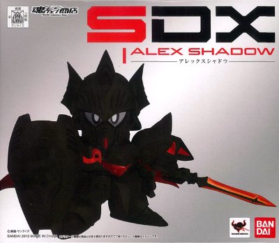 SDX ア雷克斯Shadow （魂ウェブ限定）