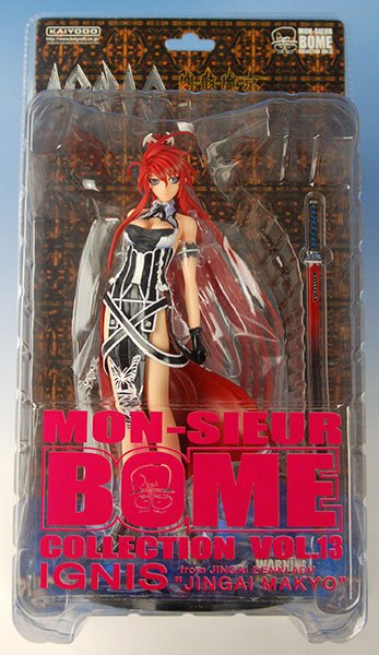 MON-SIEUR BOME COLLECTION VOL.13 塵骸魔京 依格妮丝