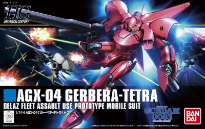 HGUC 大丁草-4