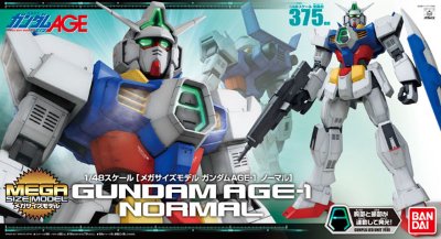 メガサイズモデル 1/48 高达AGE-1 ノーマル 『機動戦士高达AGE』より
