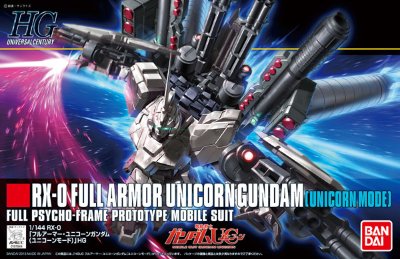 HGUC 1/144 机动战士高达UC RX-0 全装甲独角兽高达 Unicorn Mode