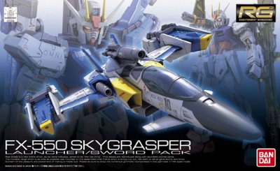 RG#06  空中霸王  [重炮型装备·巨剑型装备]