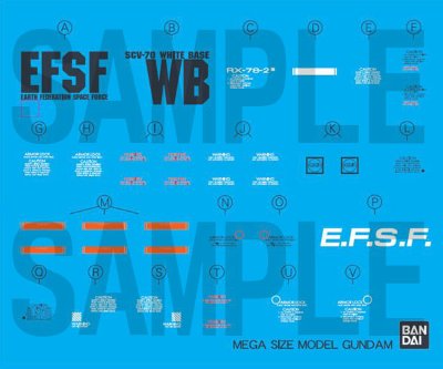 メガサイズモデル 1/48 RX-78-2 高达