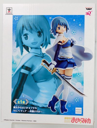 SQ系列 魔法少女まどか★マギカ 美树沙耶香 