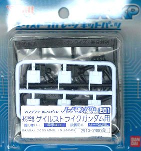 ハイディテールマニピュレーター HDM201