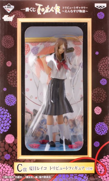 一番赏 夏目友人帳トリビュートギャラリー -えんむすび物語- C賞 夏目レイコ トリビュートフィギュア