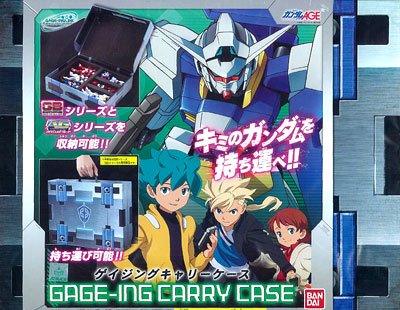 高达AGE ゲイジング キャリーケース