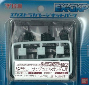 ハイディテールマニピュレーター HDM205