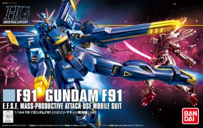 HGUC#168 高达F91 哈里森.马丁专用机