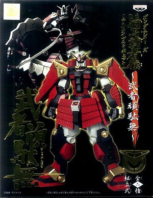 騎馬武者伝リアルタイプフィギュア1 武者頑駄無