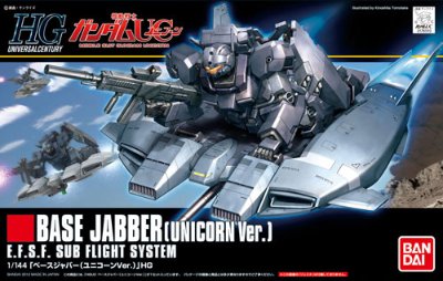 HGUC 1/144 	机动战士高达UC 大气层踏板