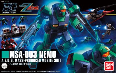 HGUC 机动战士Z高达 雷姆（Zeta Ver.）