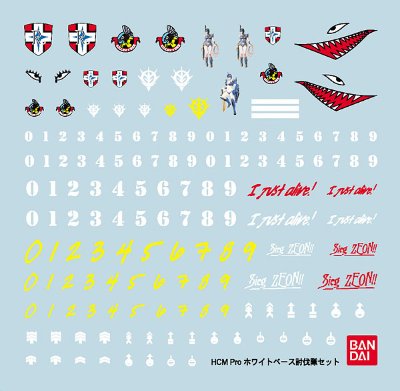 HCM Pro G-BOX 白色ベース討伐隊SET