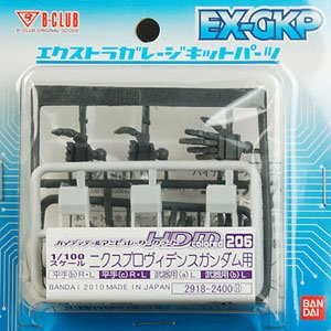 ハイディテールマニピュレーター HDM206