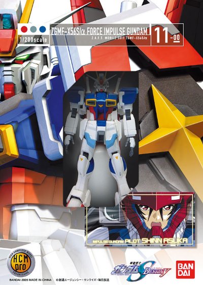 HCM Pro 11-00 ZGMF-X56S/α 脉冲敢达