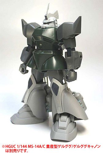 1/144 c.o.v.e.r.-kit MS-14C-1A 勇士キャノン(HGUC勇士対応)