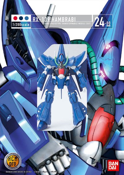 HCM Pro 24-00 汉布拉比