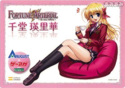 FORTUNE ARTERIAL -Fortune FORTUNE ARTERIAL- 千堂瑛里华