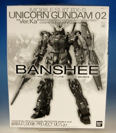 MG 1/100 小説版独角兽高达2号機 バンシィ Ver.Ka 最終決戦仕様 （BandaiホビーOnlineショップ限定）