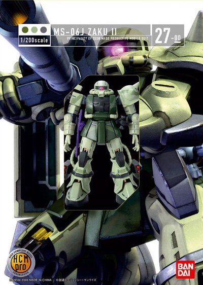 HCM Pro MS-06J ザクII（陸戦用）