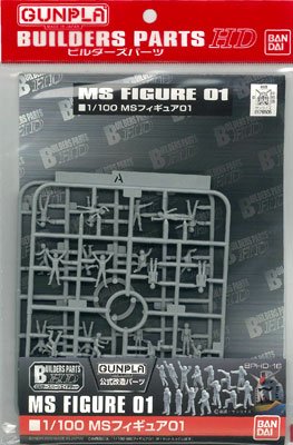 ビルダーズパーツHD 1/100 MSフィギュア01