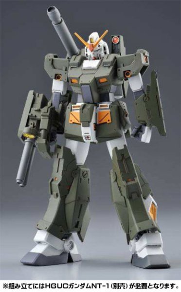 1/144 c.o.v.e.r.-kit フルアーマーアレックス(HGUC 高达NT-1用パーツ)