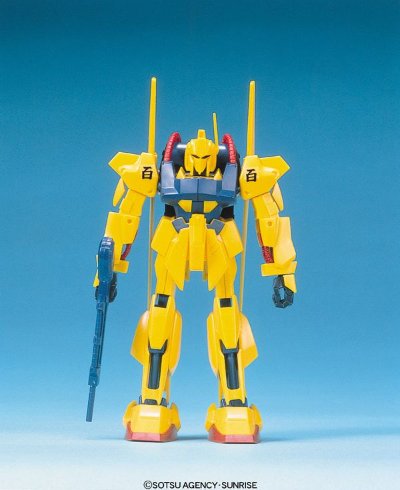 HCM（ハイコンプリートモデル） 百式