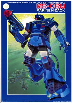 機動戦士Z高达 MSV 1/144 玛琳高扎古