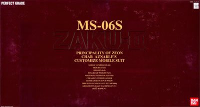 PG 1/60 机动战士高达  MS-06S 指挥官用型扎古II （夏亚专用机）