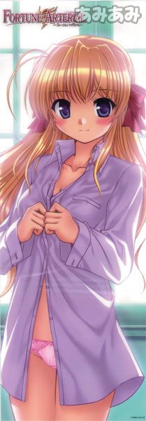 FORTUNE ARTERIAL -Fortune FORTUNE ARTERIAL- 千堂瑛里华