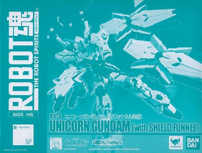 ROBOT魂 -ロボット魂-〈SIDE MS〉 独角兽高达（シールドファンネル装備）（魂ウェブ限定）