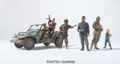 U.C.ハー古拉フ 1/35 ジオン サイクロプス隊SET